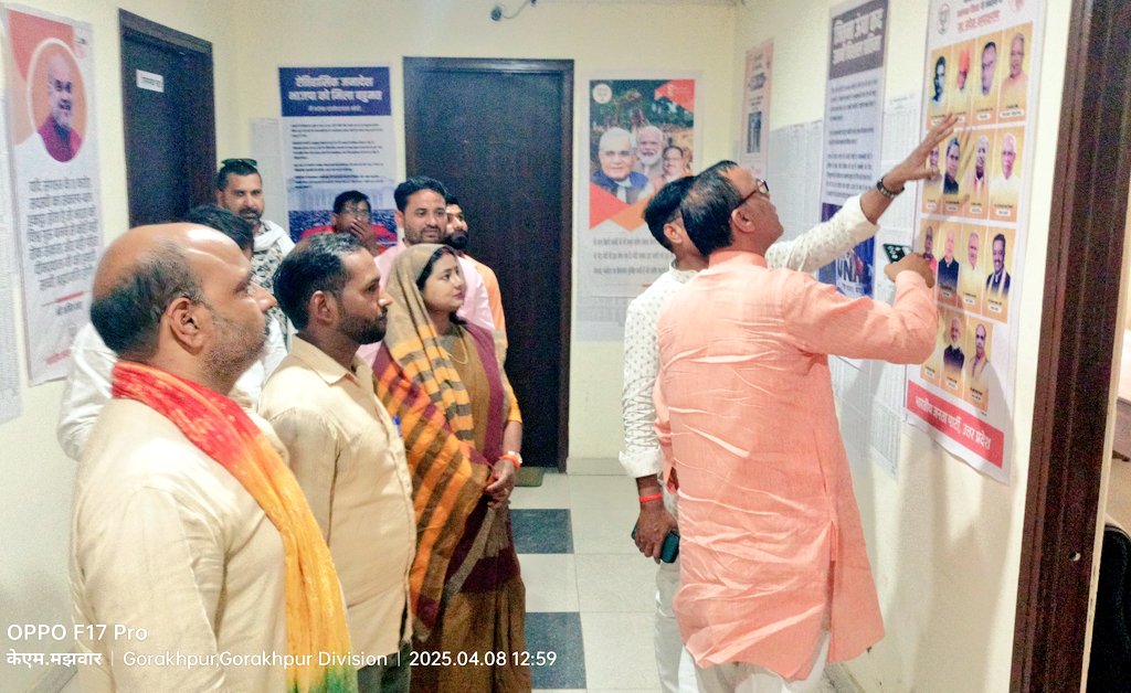 *भाजपा जिला कार्यालय पर लगी प्रदर्शनी का संगठन के नेताओं ने किया अवलोकन सराहा* *भाजपा जिला कार्यालय पर लगी प्रदर्शनी का संगठन के नेताओं ने किया अवलोकन सराहा*