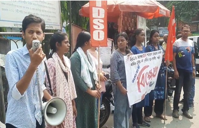एआईडीएसओ का प्रदर्शन एआईडीएसओ का प्रदर्शन