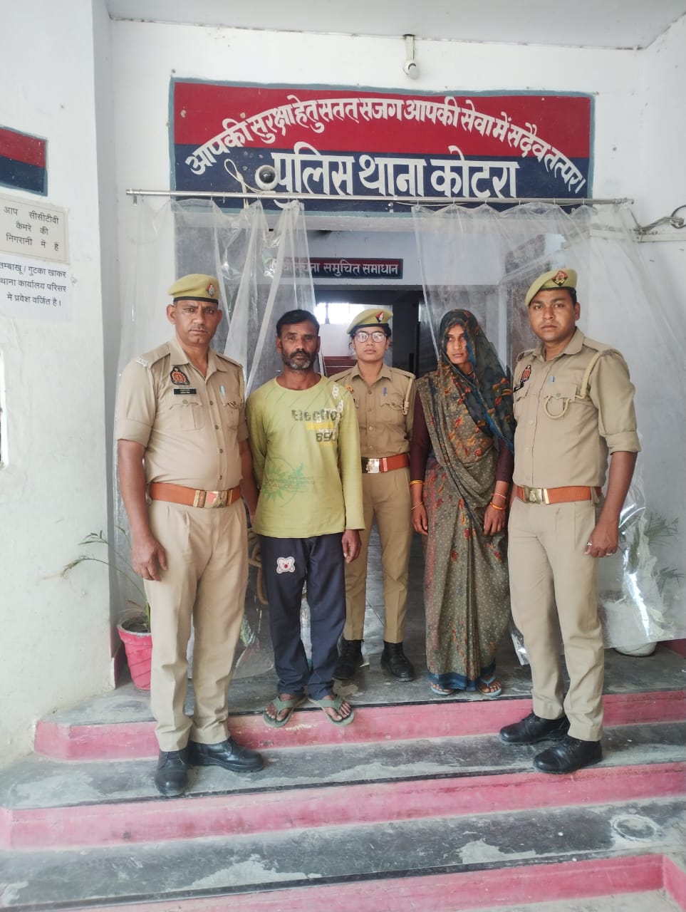 हत्या के आरोपी हत्या के आरोपी