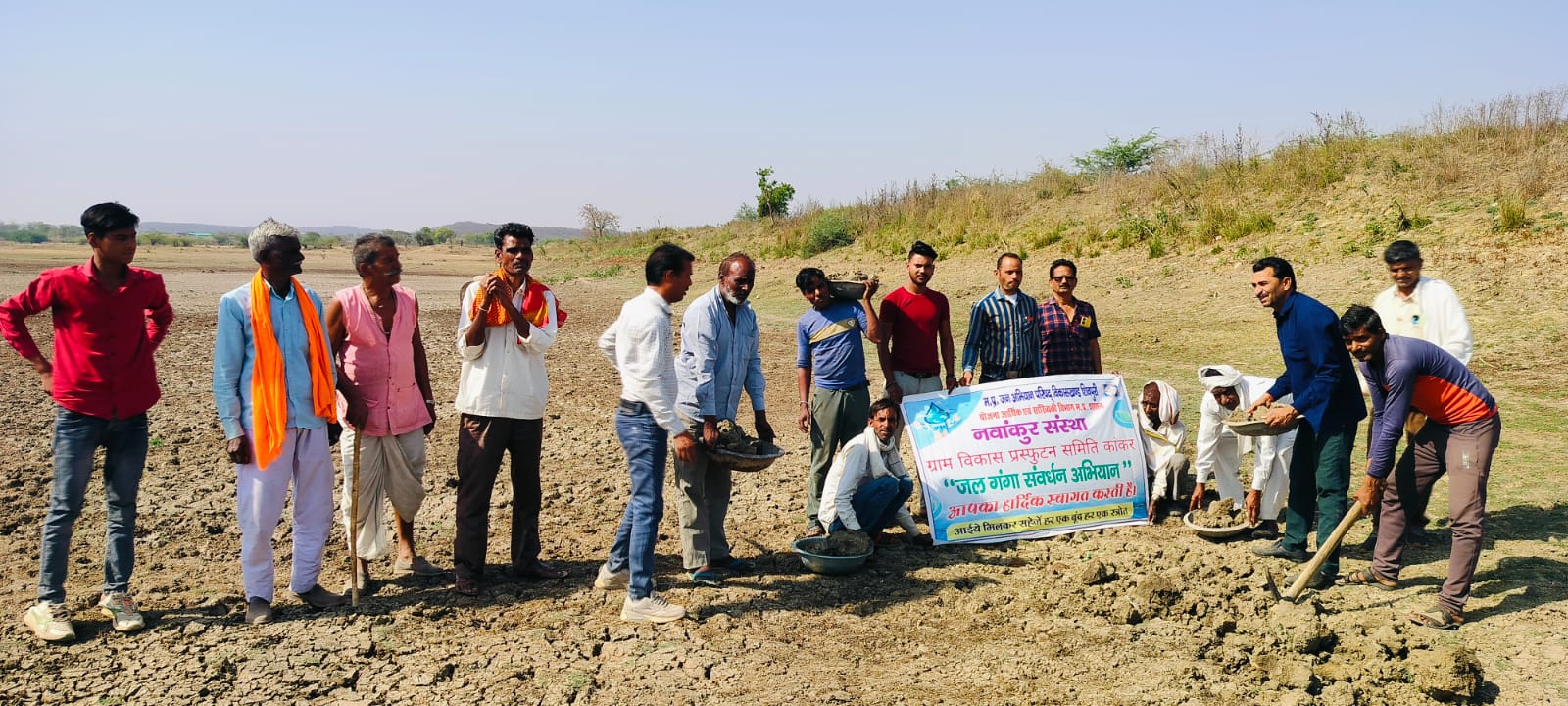 जल गंगा संवर्धन अभियान जारी जल गंगा संवर्धन अभियान जारी
