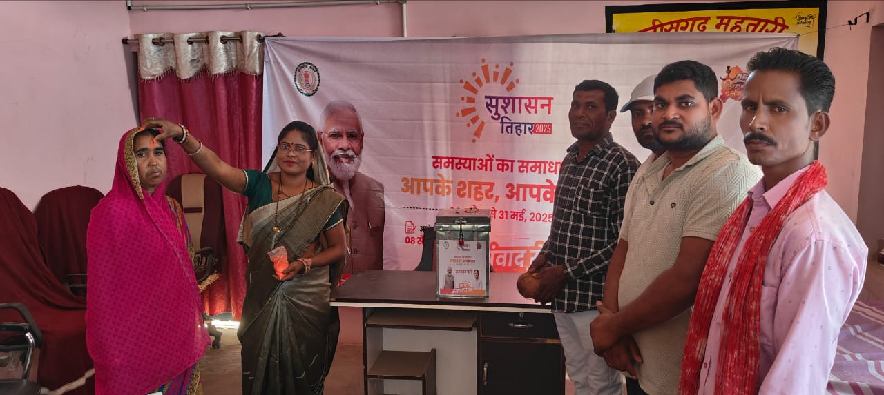 सुशासन तिहार में आवेदकों का तिलक लगाकर अभिनन्दन करती हुई महिला अधिकारी सुशासन तिहार में आवेदकों का तिलक लगाकर अभिनन्दन करती हुई महिला अधिकारी