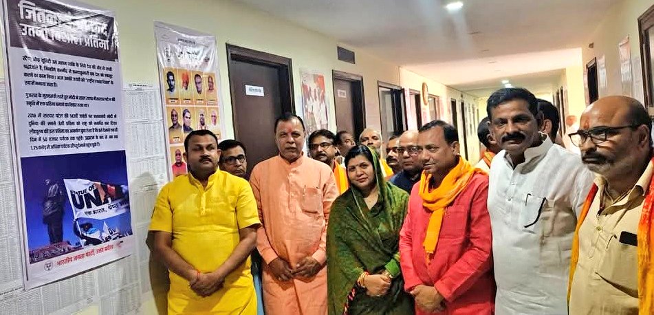 *भाजपा जिला कार्यालय पर लगी प्रदर्शनी का संगठन के नेताओं ने किया अवलोकन सराहा* *भाजपा जिला कार्यालय पर लगी प्रदर्शनी का संगठन के नेताओं ने किया अवलोकन सराहा*