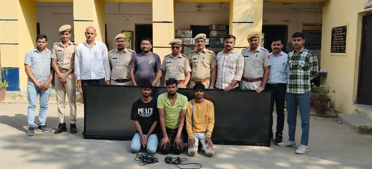 स्कूल में चोरी का खुलासा, तीन बदमाश गिरफ्तार स्कूल में चोरी का खुलासा, तीन बदमाश गिरफ्तार