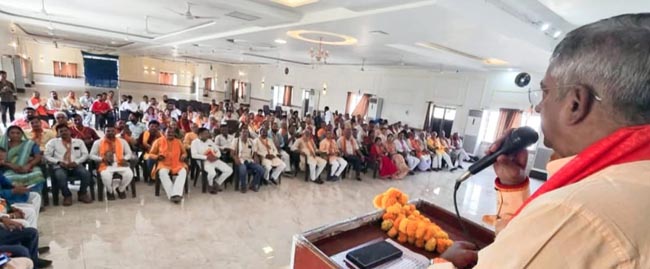 भाजपा सम्मेलन भाजपा सम्मेलन