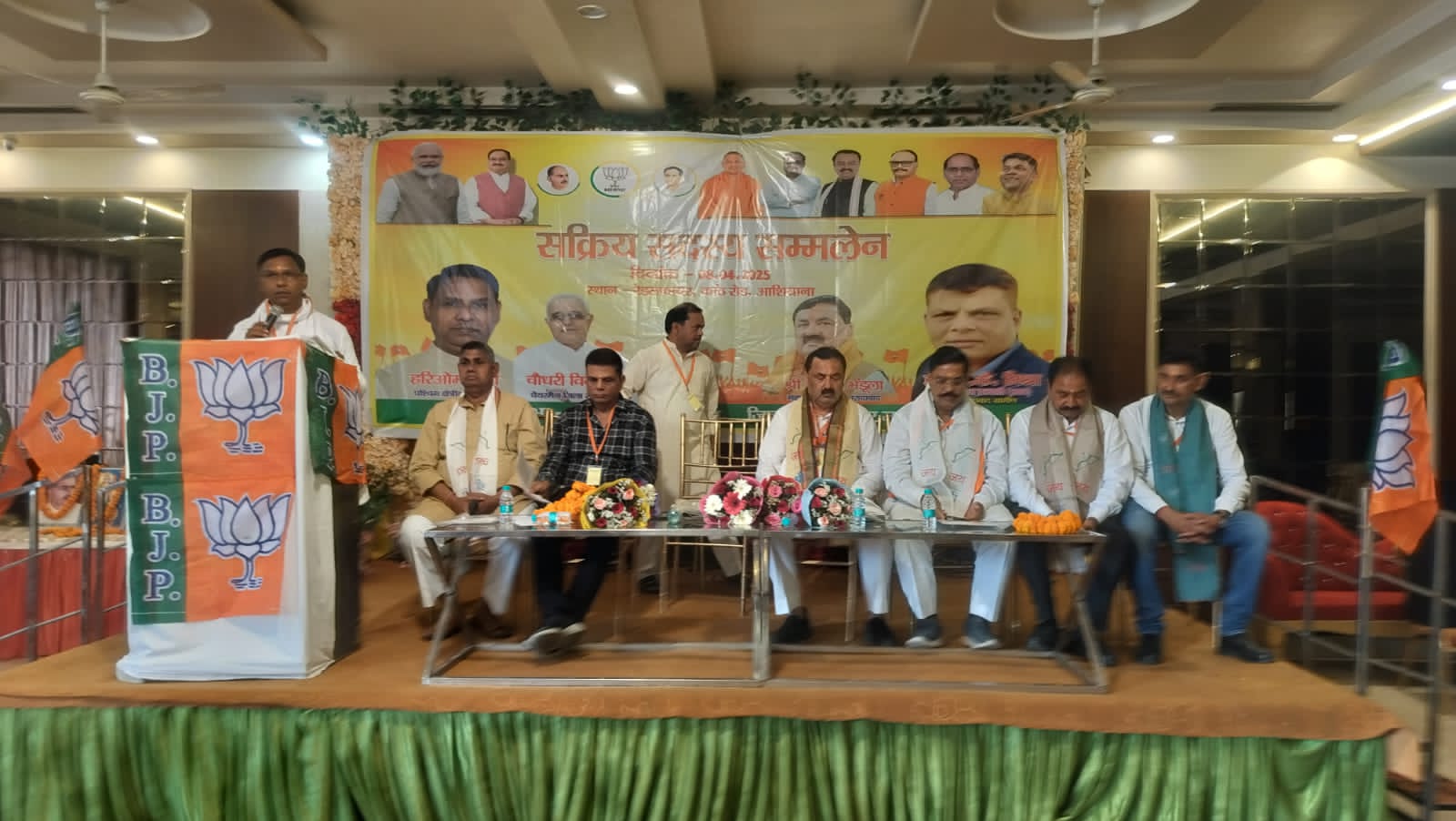 भाजपा देहात विधानसभा के सक्रिय सदस्य सम्मेलन में बोलते क्षेत्रीय महामंत्री हरिओम शर्मा भाजपा देहात विधानसभा के सक्रिय सदस्य सम्मेलन में बोलते क्षेत्रीय महामंत्री हरिओम शर्मा
