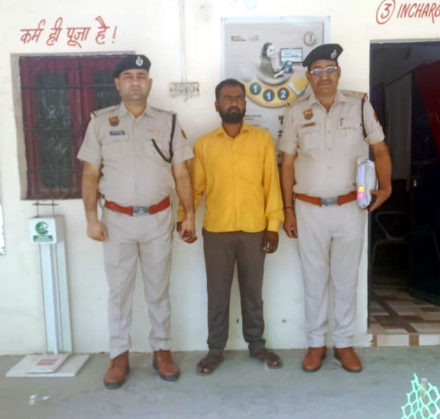गिरफ्तार किया गया आरोपित गिरफ्तार किया गया आरोपित