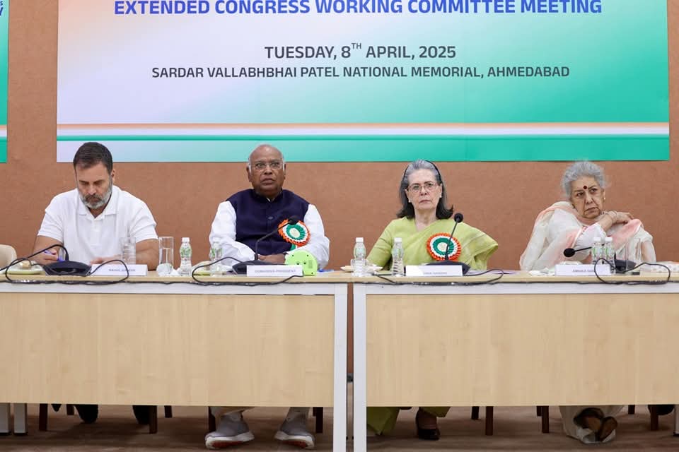 अहमदाबाद के सरदार स्मृति भवन में मंगलवार को कांग्रेस की सीडब्ल्यूसी की मीटिंग में कांग्रेस अध्यक्ष मल्लिकार्जुन खड़गे, सोनिया गांधी, राहुल गांधी समेत अन्य वरिष्ठ नेतागण। अहमदाबाद के सरदार स्मृति भवन में मंगलवार को कांग्रेस की सीडब्ल्यूसी की मीटिंग में कांग्रेस अध्यक्ष मल्लिकार्जुन खड़गे, सोनिया गांधी, राहुल गांधी समेत अन्य वरिष्ठ नेतागण।