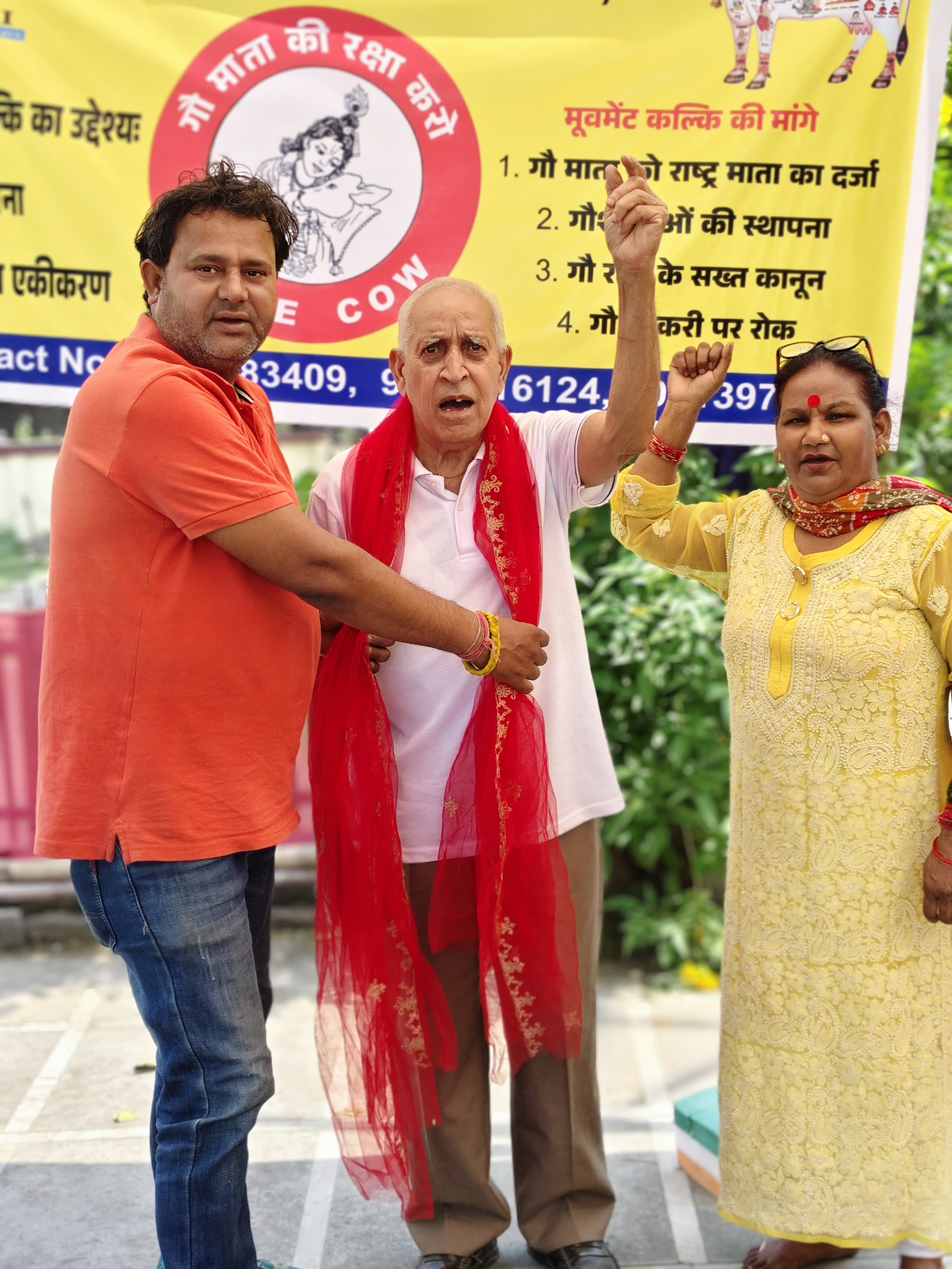 गौ रक्षा आंदोलन को मिला वरिष्ठ गौ रक्षक वीरेंद्र खजूरिया का समर्थन गौ रक्षा आंदोलन को मिला वरिष्ठ गौ रक्षक वीरेंद्र खजूरिया का समर्थन