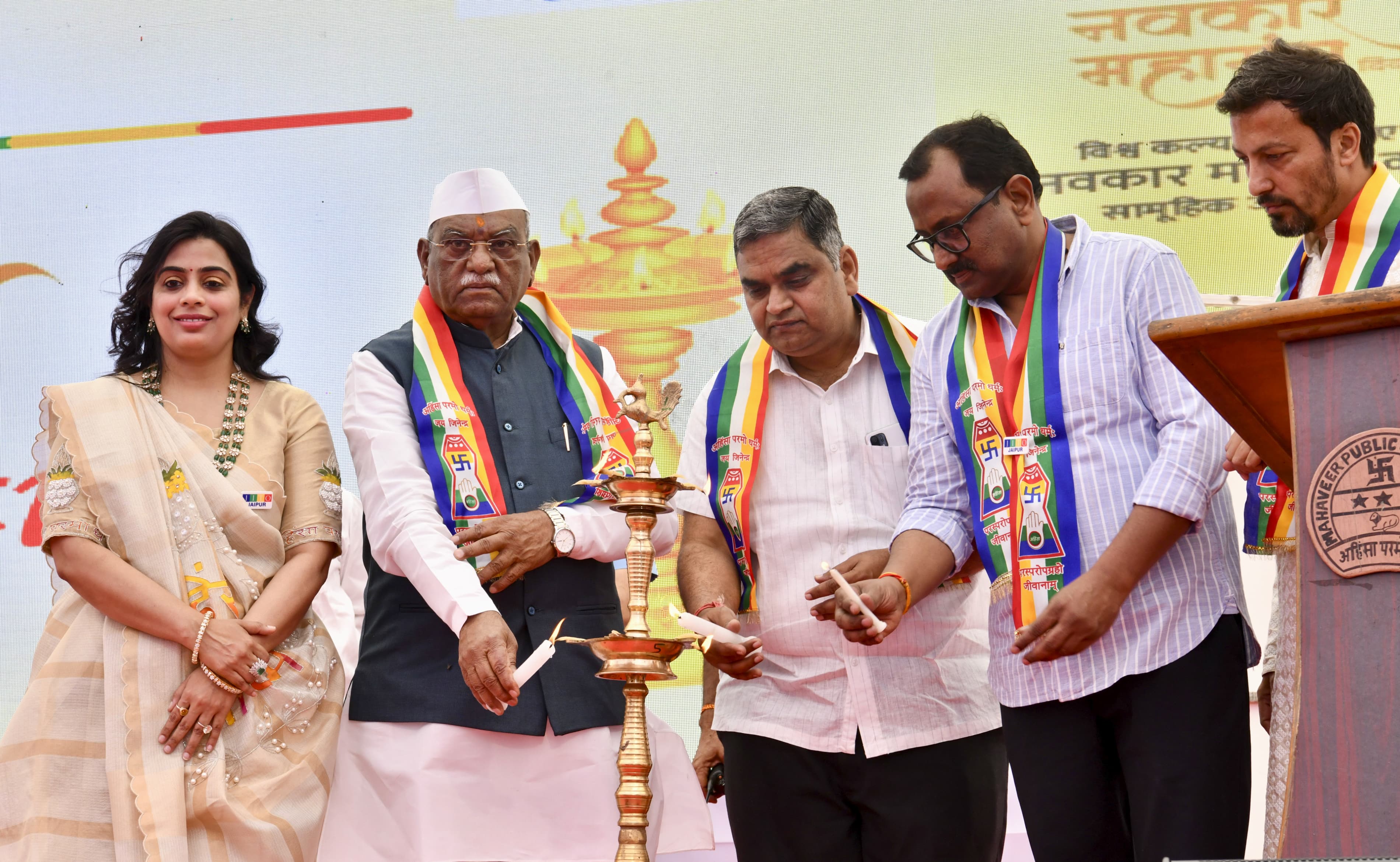 विश्व नवकार मंत्र दिवस समारोह में राज्यपाल बागडे विश्व नवकार मंत्र दिवस समारोह में राज्यपाल बागडे