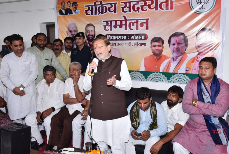सोनीपत: गोहाना में आयोजित भाजपा के सक्रिय कार्यकर्ता सम्मेलन में बोलते हुए हरियाणा सरकार के सहकारिता, कारागार, निर्वाचन, विरासत एवं पर्यटन मंत्री डॉ. अरविंद शर्मा। सोनीपत: गोहाना में आयोजित भाजपा के सक्रिय कार्यकर्ता सम्मेलन में बोलते हुए हरियाणा सरकार के सहकारिता, कारागार, निर्वाचन, विरासत एवं पर्यटन मंत्री डॉ. अरविंद शर्मा।