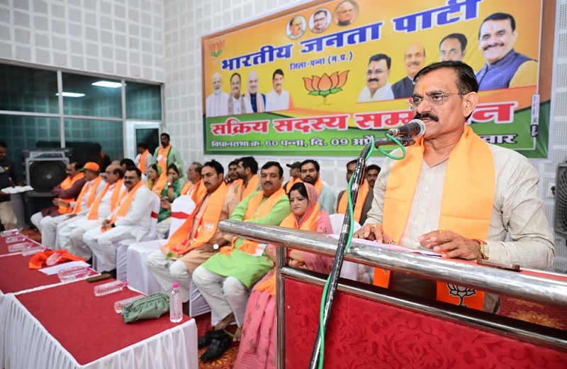 भाजपा प्रदेश अध्यक्ष विष्णुदत्त शर्मा ने सक्रिय सदस्य सम्मेलन को किया संबोधित भाजपा प्रदेश अध्यक्ष विष्णुदत्त शर्मा ने सक्रिय सदस्य सम्मेलन को किया संबोधित
