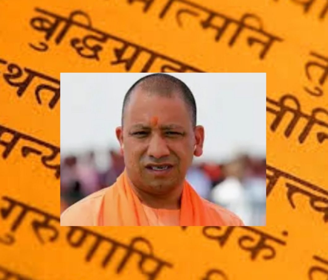 मुख्यमंत्री योगी आदित्यनाथ (फाइल फोटो) मुख्यमंत्री योगी आदित्यनाथ (फाइल फोटो)