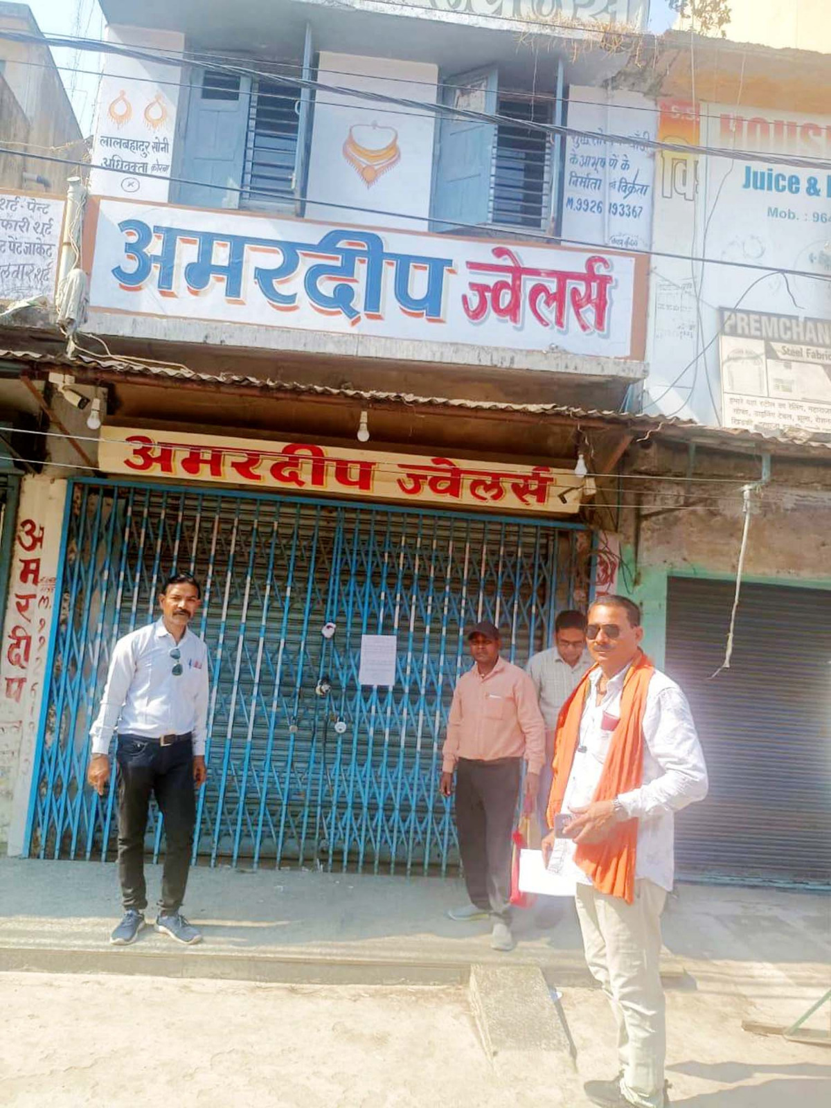 कोरबा : हाउसिंग बोर्ड कालोनी बालको स्थित अमरदीप ज्वेलर्स को सील किया निगम ने कोरबा : हाउसिंग बोर्ड कालोनी बालको स्थित अमरदीप ज्वेलर्स को सील किया निगम ने