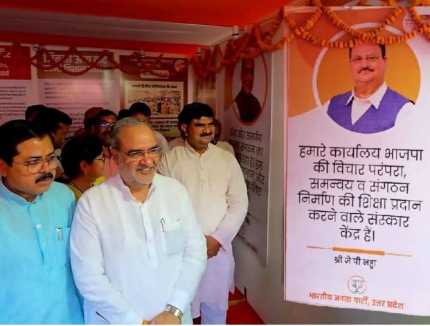 भाजपा कार्यालय में लगी प्रदर्शनी का अवलोकन करते भूपेन्द्र चौधरी व धर्मपाल सिंह भाजपा कार्यालय में लगी प्रदर्शनी का अवलोकन करते भूपेन्द्र चौधरी व धर्मपाल सिंह