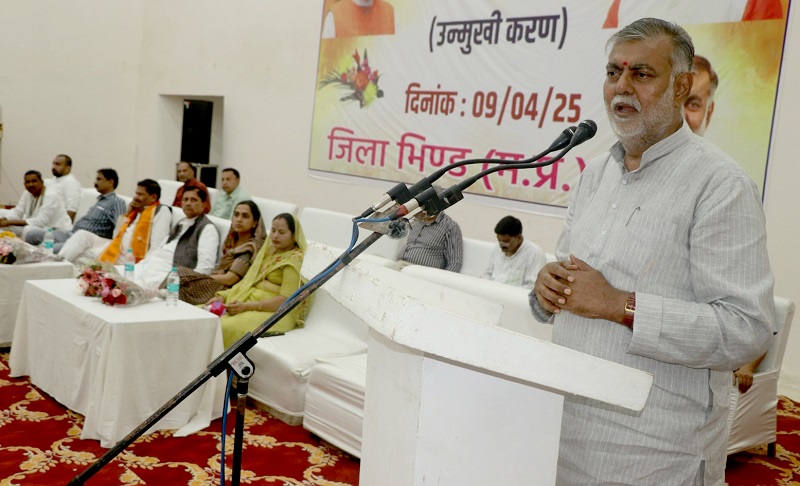 भिंड में पंच, सरपंच सम्मेलन उन्मुखीकरण कार्यक्रम भिंड में पंच, सरपंच सम्मेलन उन्मुखीकरण कार्यक्रम