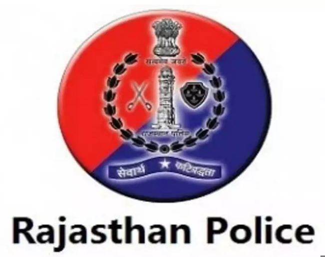 राजस्थान पुलिसकर्मियों के बच्चों को मिलेगी कोचिंग फीस में छूट राजस्थान पुलिसकर्मियों के बच्चों को मिलेगी कोचिंग फीस में छूट