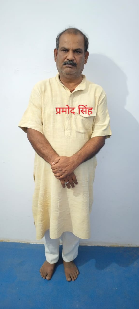 पकड़ा गया बदमाश प्रमोद पकड़ा गया बदमाश प्रमोद