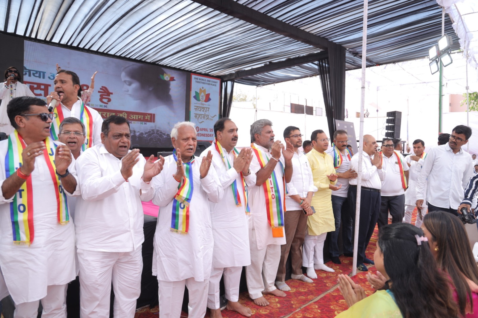 जैन समाज के सामूहिक नवकार महामंत्र के जाप से गूंजा उदयपुर