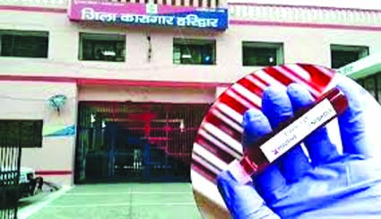 जिला कारागार जिला कारागार
