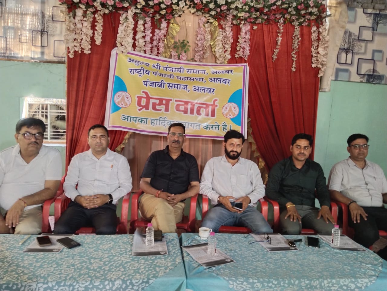 Alwar Alwar