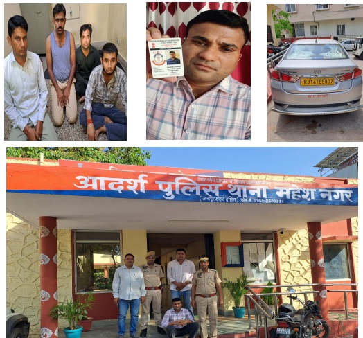 सीबीआई का अफसर बन कर नौकरी का झांसा देकर करोड़ों रुपये की ठगी करने वाली गैंग चढी पुलिस के हत्थे सीबीआई का अफसर बन कर नौकरी का झांसा देकर करोड़ों रुपये की ठगी करने वाली गैंग चढी पुलिस के हत्थे