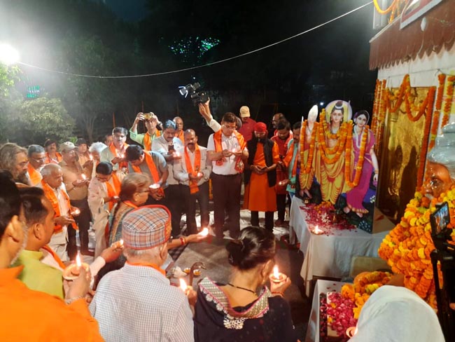 कार्यक्रम कार्यक्रम