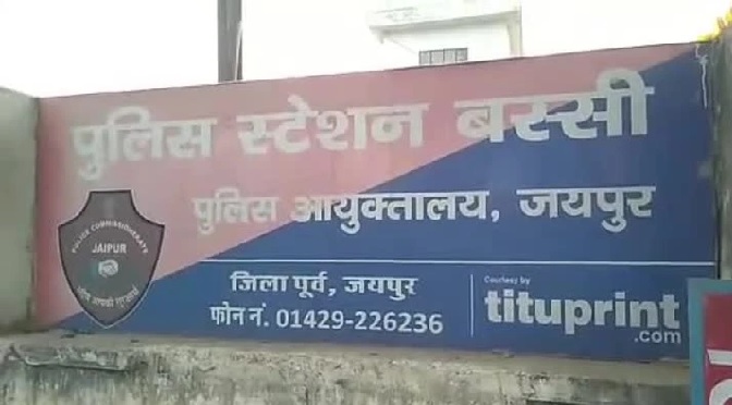 ध्यान बंटाकर युवक की साढ़े सात लाख रुपए से भरी थैली पार ध्यान बंटाकर युवक की साढ़े सात लाख रुपए से भरी थैली पार