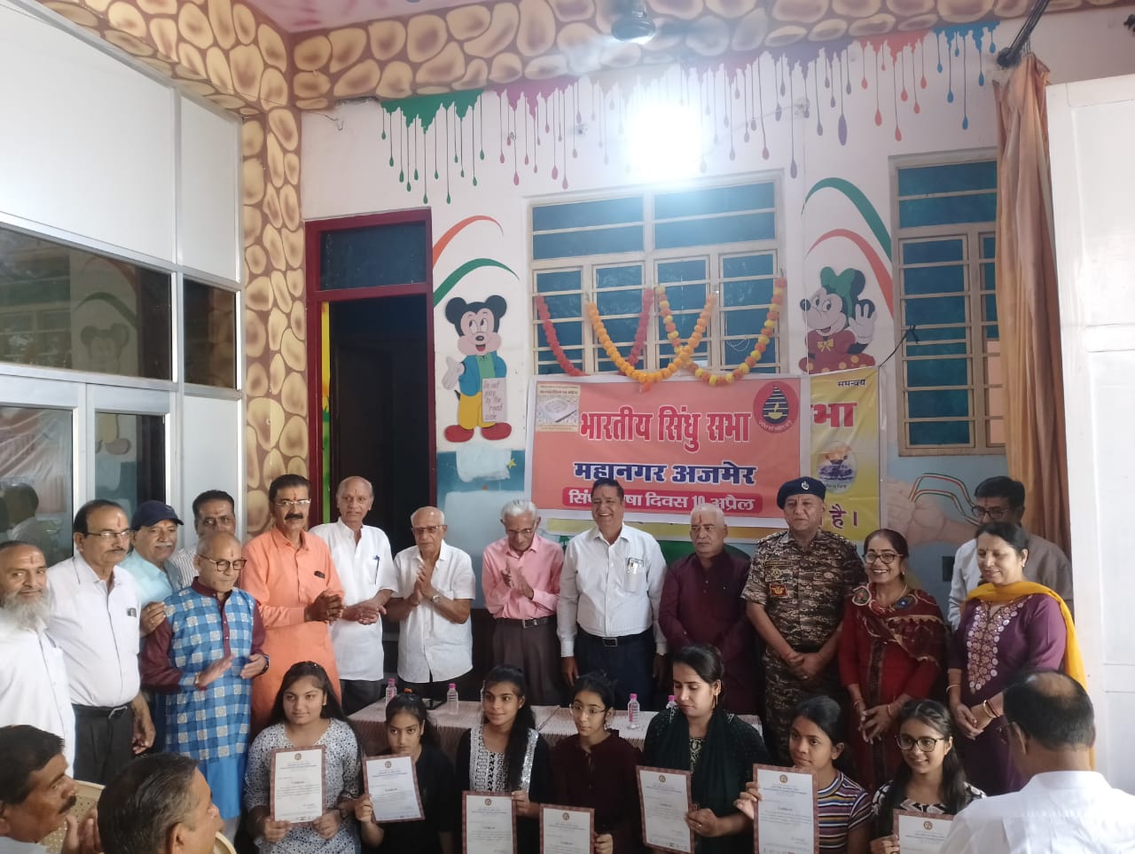 सिन्ध प्रान्त भारत में नहीं पर मातृ भाषा सिन्धी आत्मा में है - निरंजन शर्मा सिन्ध प्रान्त भारत में नहीं पर मातृ भाषा सिन्धी आत्मा में है - निरंजन शर्मा