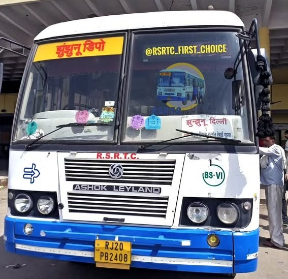 रोडवेज बस रोडवेज बस