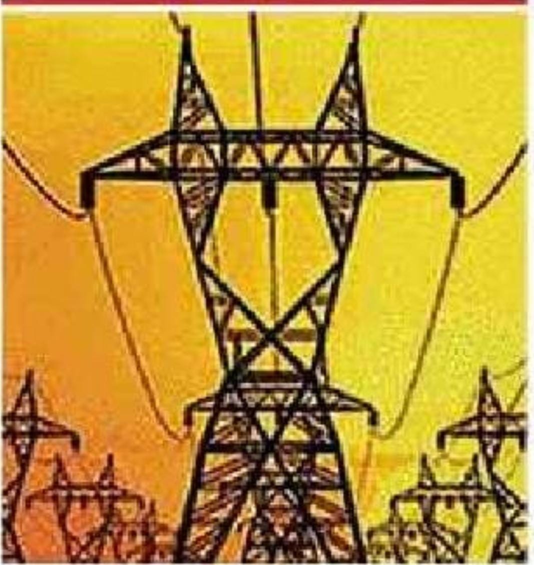 पश्चिम चंपारण में लगेगा मेगा पावर प्लांट, बिजली उत्पादन को मिलेगा बढ़ावा पश्चिम चंपारण में लगेगा मेगा पावर प्लांट, बिजली उत्पादन को मिलेगा बढ़ावा