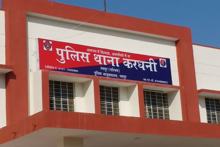 ऑनलाइन लोन दिलाने के नाम पर युवक से ठगे 5 लाख 64 हजार ऑनलाइन लोन दिलाने के नाम पर युवक से ठगे 5 लाख 64 हजार