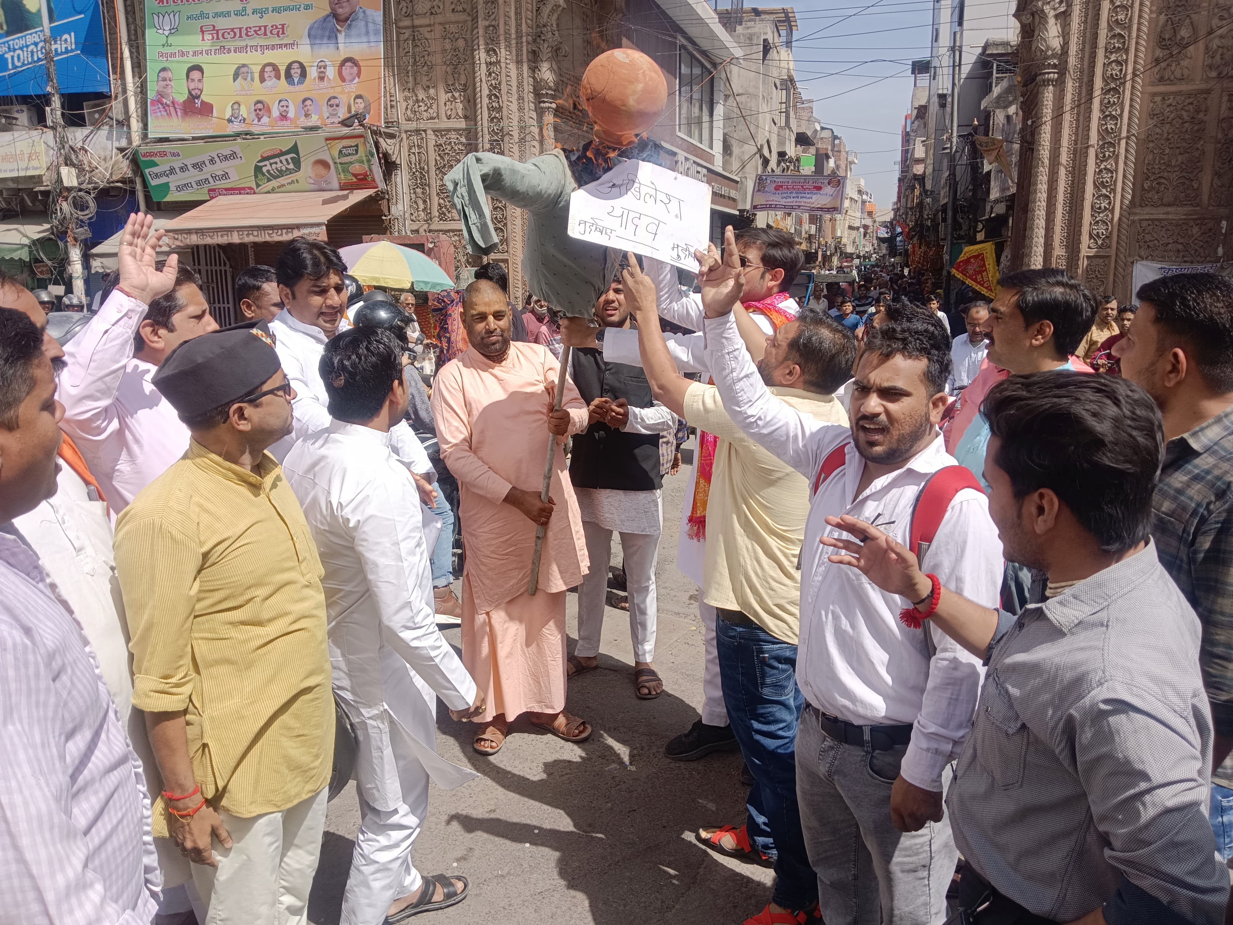 हाेलीगेट चाैराहा पर पुतला दहन करते हुए विप्र अैार बजरंग दल हाेलीगेट चाैराहा पर पुतला दहन करते हुए विप्र अैार बजरंग दल