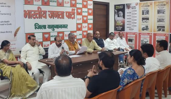 बैठक में कैबिनेट मंत्री कृष्ण लाल पवार बैठक में कैबिनेट मंत्री कृष्ण लाल पवार
