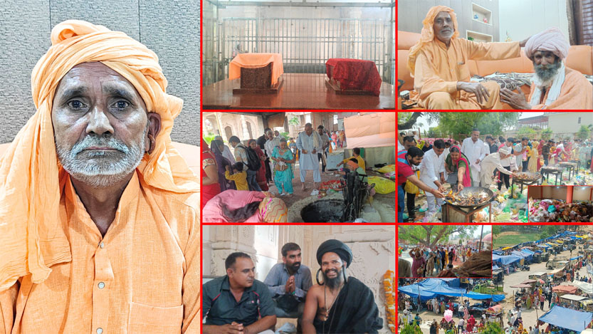 सोनीपत: देवर भाभी की समाधि, मेले में जोत लगाते, भेली चढाते श्रद्धालु महंत बाबा बालक नाथ जी आशीर्वाद देते हुए सोनीपत: देवर भाभी की समाधि, मेले में जोत लगाते, भेली चढाते श्रद्धालु महंत बाबा बालक नाथ जी आशीर्वाद देते हुए