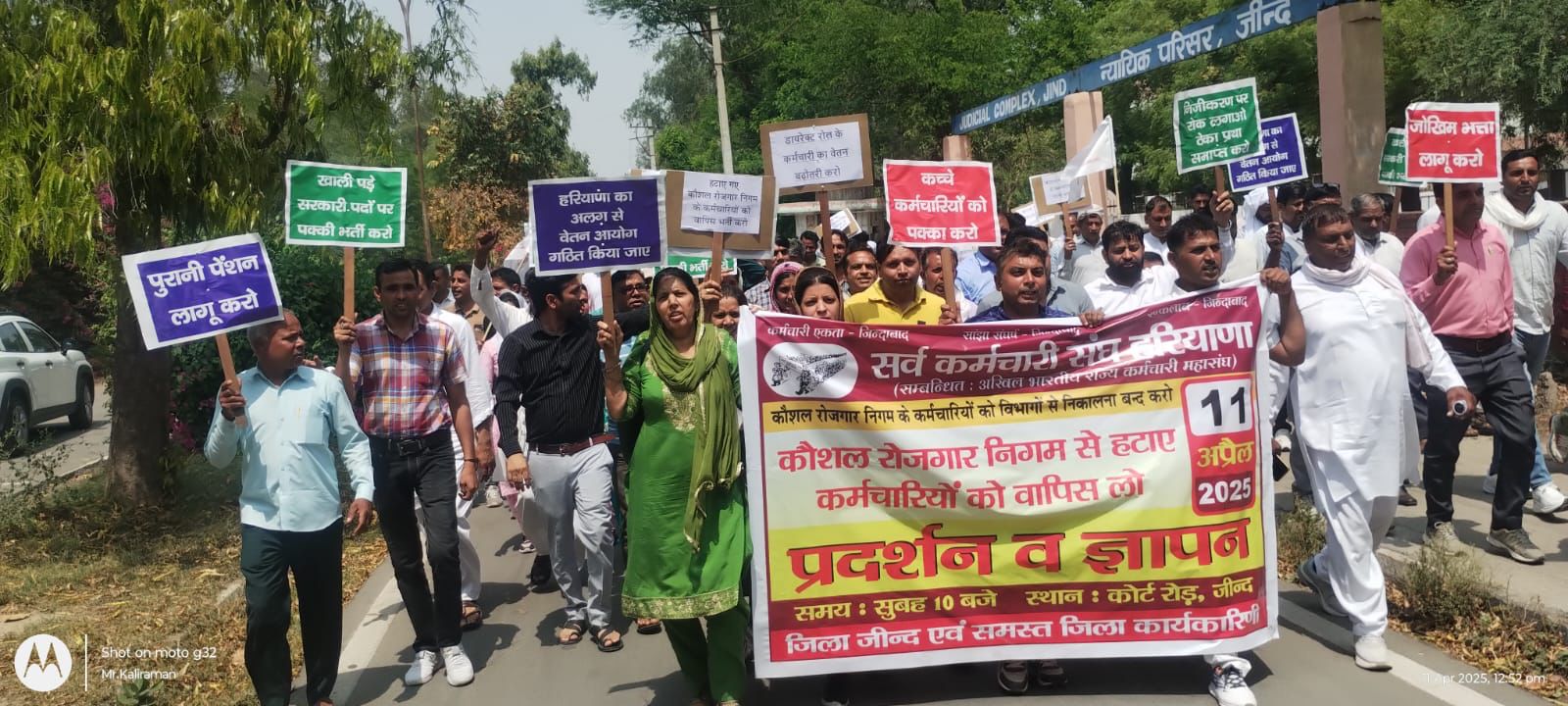 मांगों को लेकर प्रदर्शन करते हुए कर्मचारी। मांगों को लेकर प्रदर्शन करते हुए कर्मचारी।