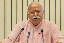 आरएसएस प्रमुख मोहन भागवत की फाइल फोटो आरएसएस प्रमुख मोहन भागवत की फाइल फोटो