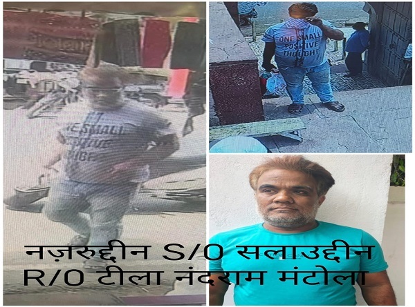 पकड़ा गया आराेपित पकड़ा गया आराेपित