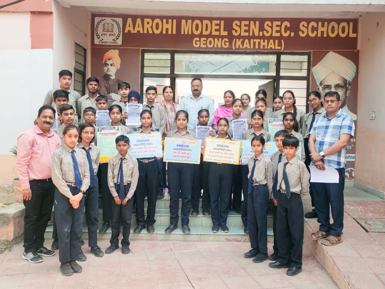 आरोही स्कूल में प्रवेशोत्सव कार्यक्रम मनाते हुए बच्चे। आरोही स्कूल में प्रवेशोत्सव कार्यक्रम मनाते हुए बच्चे।
