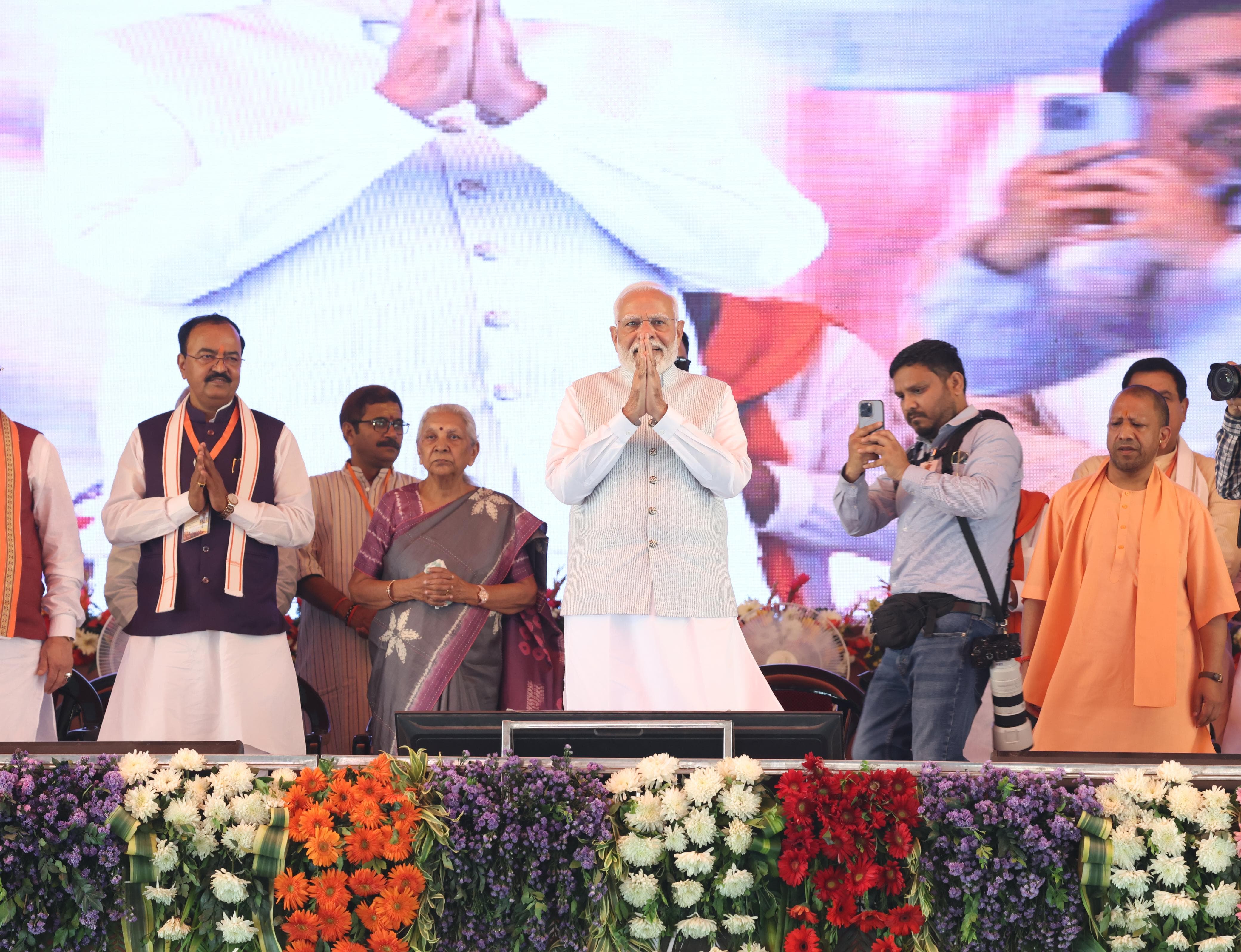 प्रधानमंत्री नरेंद्र मोदी प्रधानमंत्री नरेंद्र मोदी