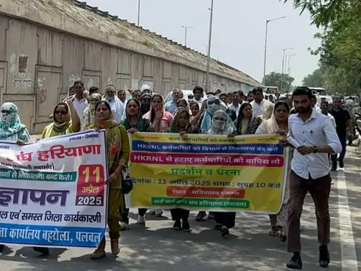 पलवल में प्रदर्शन करते हुए कर्मचारी। पलवल में प्रदर्शन करते हुए कर्मचारी।