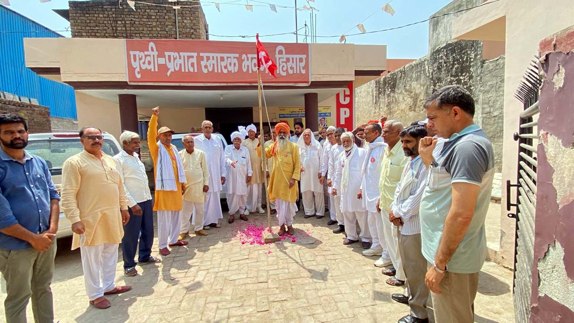 अखिल भारतीय किसान सभा के स्थापना दिवस पर झंडा फहराते जिला अध्यक्ष शमशेर सिंह नम्बरदार। अखिल भारतीय किसान सभा के स्थापना दिवस पर झंडा फहराते जिला अध्यक्ष शमशेर सिंह नम्बरदार।