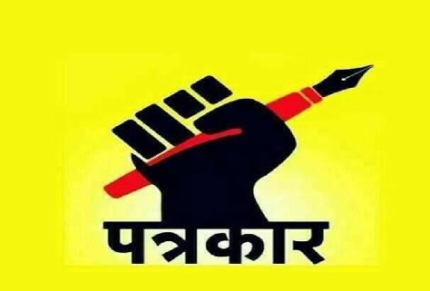वरिष्ठ पत्रकार मनोज माथुर की स्मृति में पुरस्कार का ऐलान:25 अप्रैल तक प्रविष्टियां आमंत्रित वरिष्ठ पत्रकार मनोज माथुर की स्मृति में पुरस्कार का ऐलान:25 अप्रैल तक प्रविष्टियां आमंत्रित