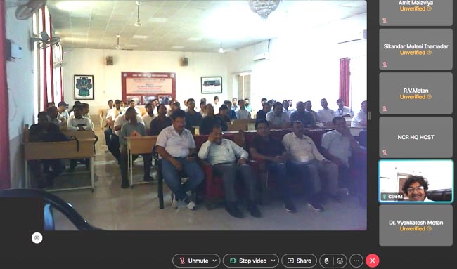 सेमिनार