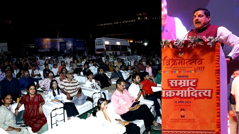 मुख्यमंत्री डॉ. मोहन यादव ने नई दिल्ली में सम्राट विक्रमादित्य महानाट्य के महामंचन कार्यक्रम को संबोधित किया। मुख्यमंत्री डॉ. मोहन यादव ने नई दिल्ली में सम्राट विक्रमादित्य महानाट्य के महामंचन कार्यक्रम को संबोधित किया।