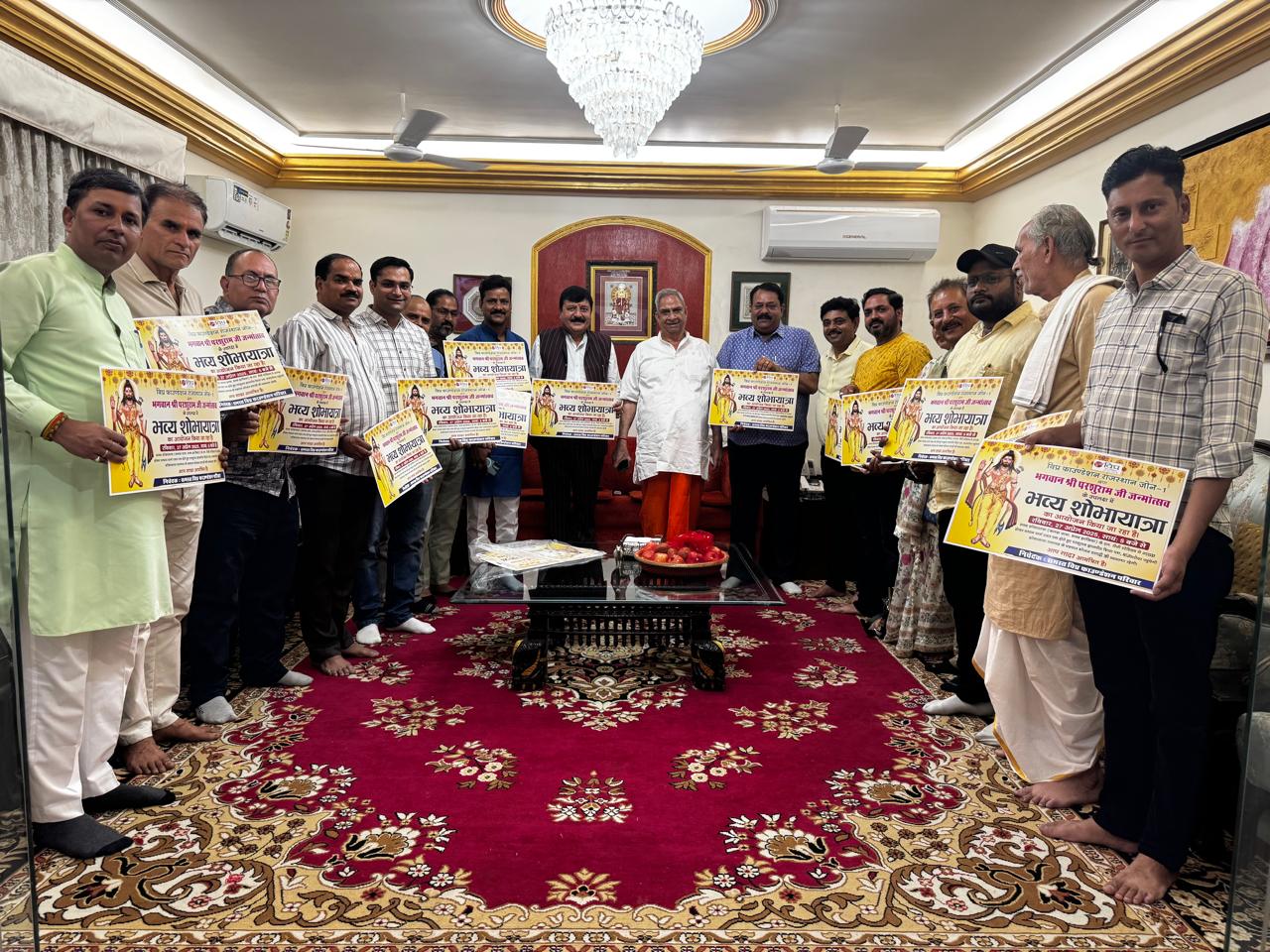 विप्र फाउंडेशन की परशुराम जन्मोत्सव शोभायात्रा 27 अप्रैल  को