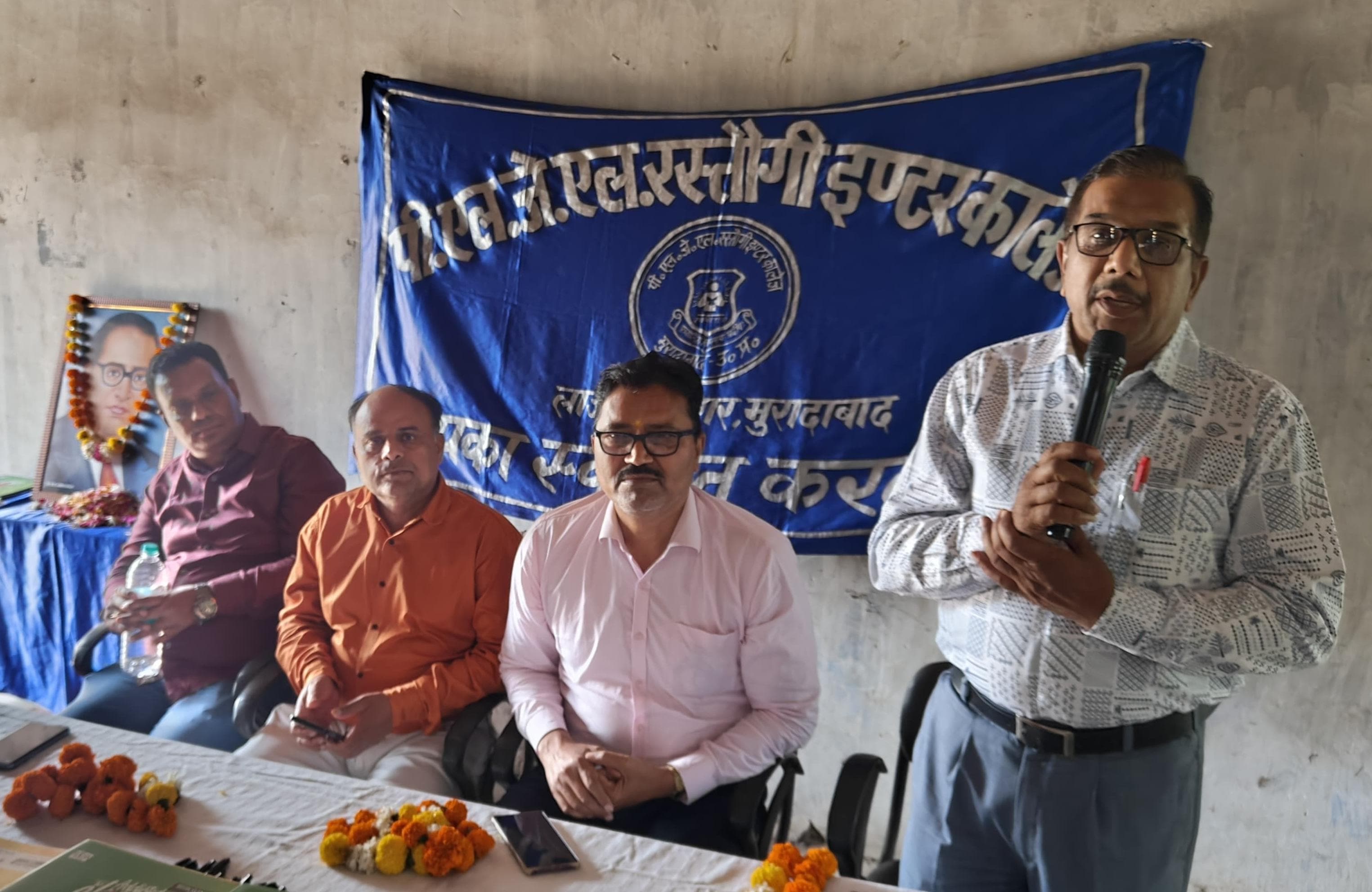 उप्र माध्यमिक शिक्षक संघ शर्मा गुट में बाबा साहेब की जयंती की पूर्व संध्या पर आयोजित की संगोष्ठी उप्र माध्यमिक शिक्षक संघ शर्मा गुट में बाबा साहेब की जयंती की पूर्व संध्या पर आयोजित की संगोष्ठी