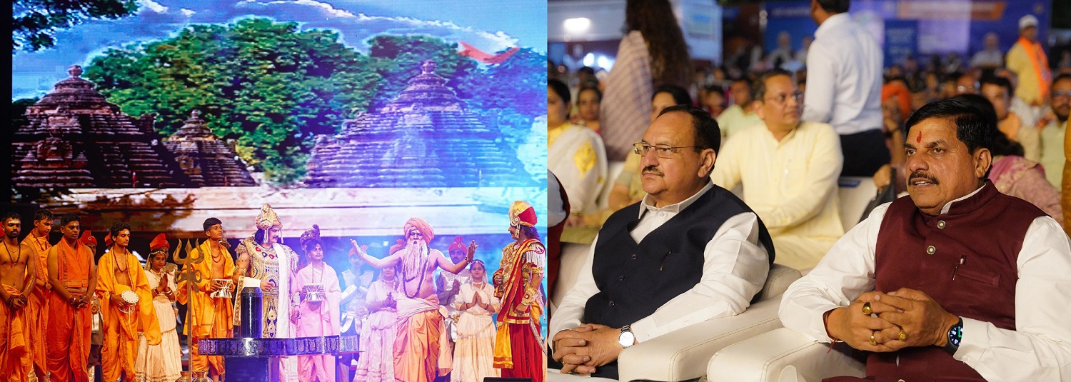 नई दिल्ली में सम्राट विक्रमादित्य महानाट्य के महामंचन कार्यक्रम नई दिल्ली में सम्राट विक्रमादित्य महानाट्य के महामंचन कार्यक्रम