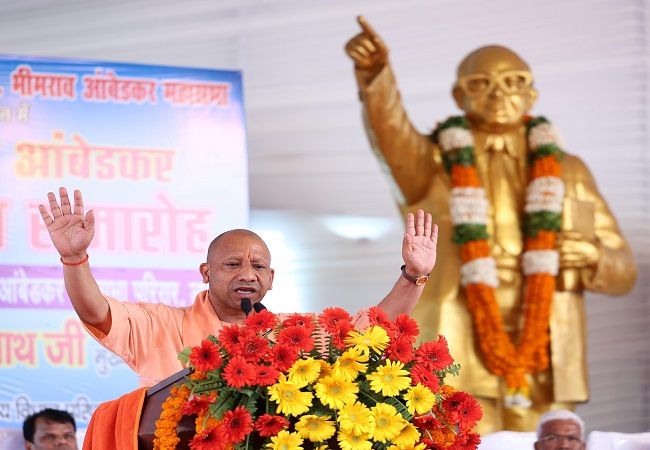 अंबेडकर महासभा कार्यक्रम में मुख्यमंत्री योगी अंबेडकर महासभा कार्यक्रम में मुख्यमंत्री योगी
