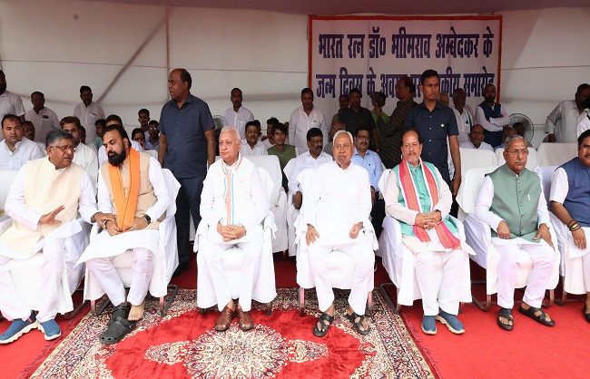 भारत रत्न बाबा साहब की जयंती के मौके पर राज्यपाल-मुख्यमंत्री सहित बिहार सरकार के मत्रीगण भारत रत्न बाबा साहब की जयंती के मौके पर राज्यपाल-मुख्यमंत्री सहित बिहार सरकार के मत्रीगण