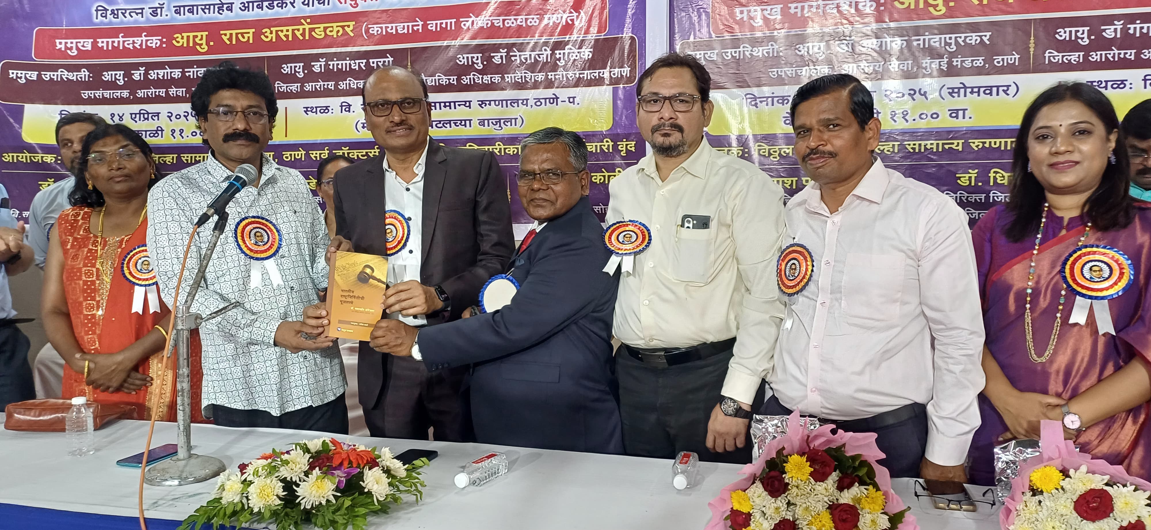 Ambedkar pillar of democracy was Remembered Ambedkar pillar of democracy was Remembered